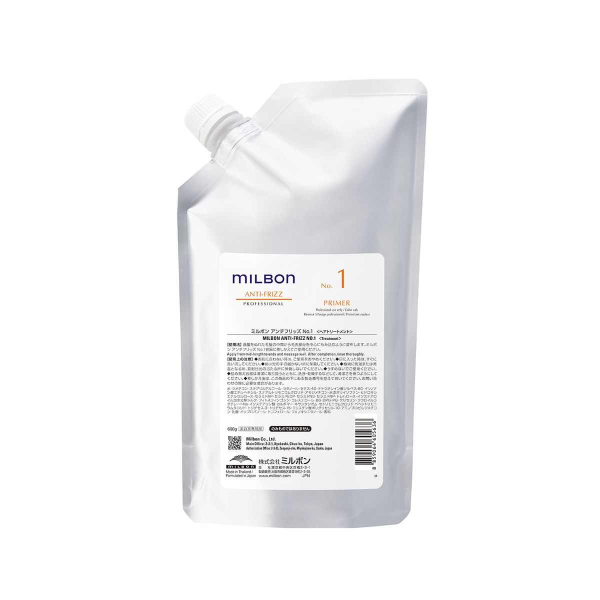 Milbon Anti-Frizz No 1 600 gr