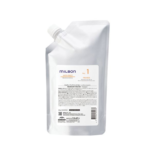Hovedbilde Milbon Anti-Frizz No 1 600 gr