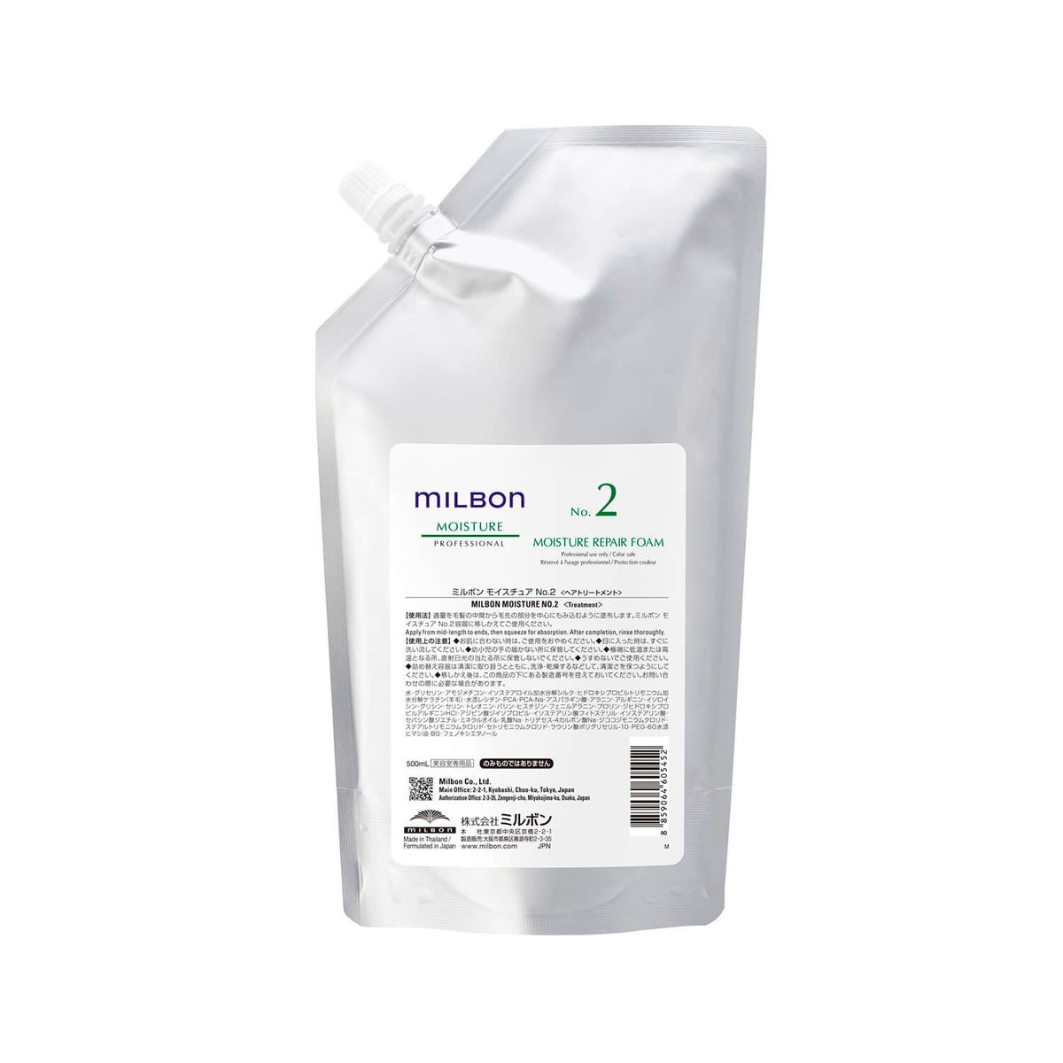 Milbon Moisture No 2 500 ml