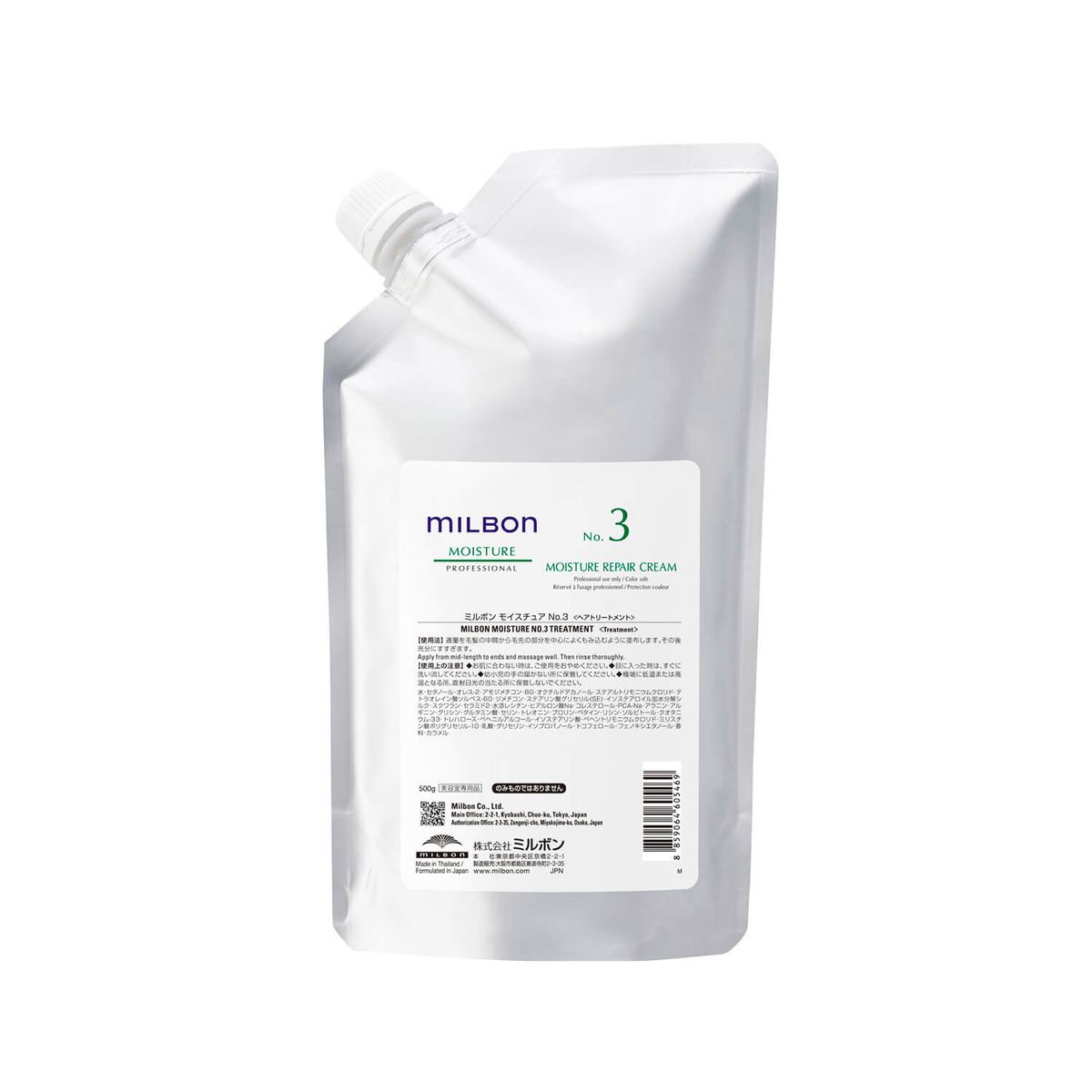 Milbon Moisture No 3 500 gr