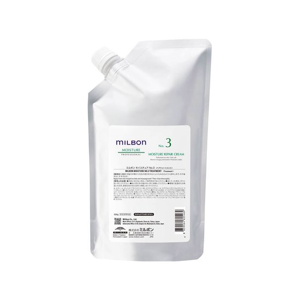 Hovedbilde Milbon Moisture No 3 500 gr