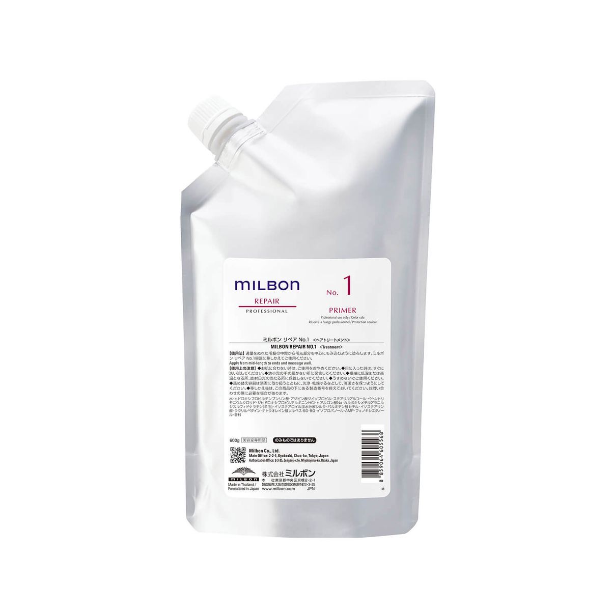 Milbon Repair No 1 600 gr