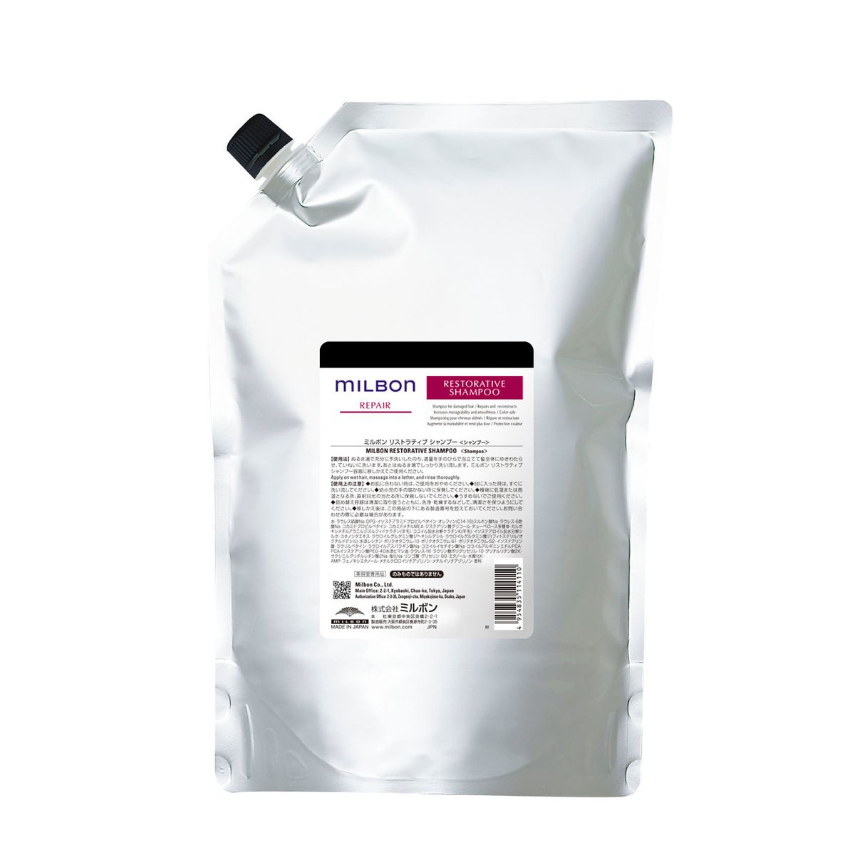 Milbon Repair Restorative Shampoo 1L
