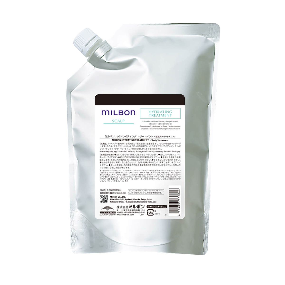 Milbon Scalp Hydrating Treatment 1kg