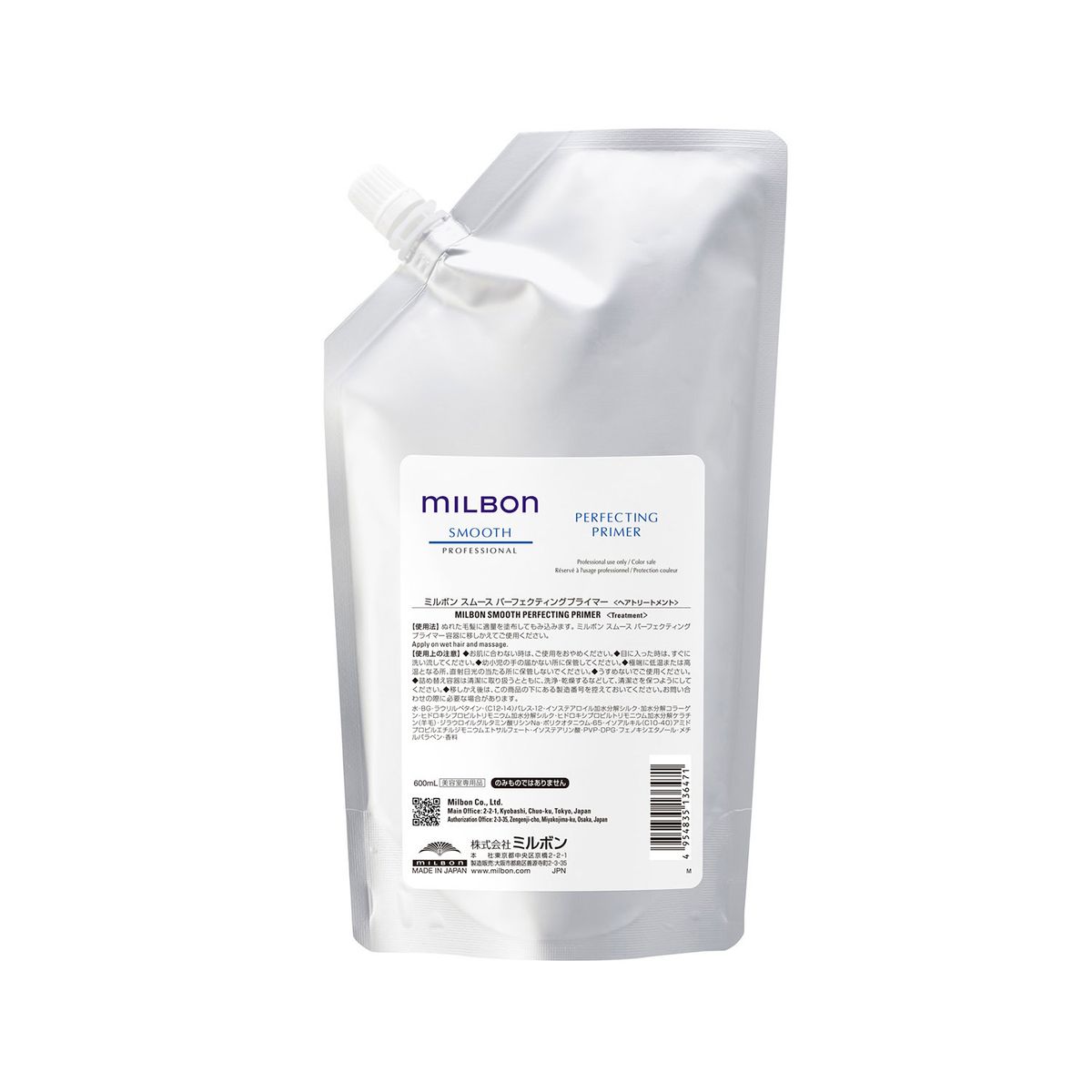 Milbon Smooth Perfecting Primer 600 ml