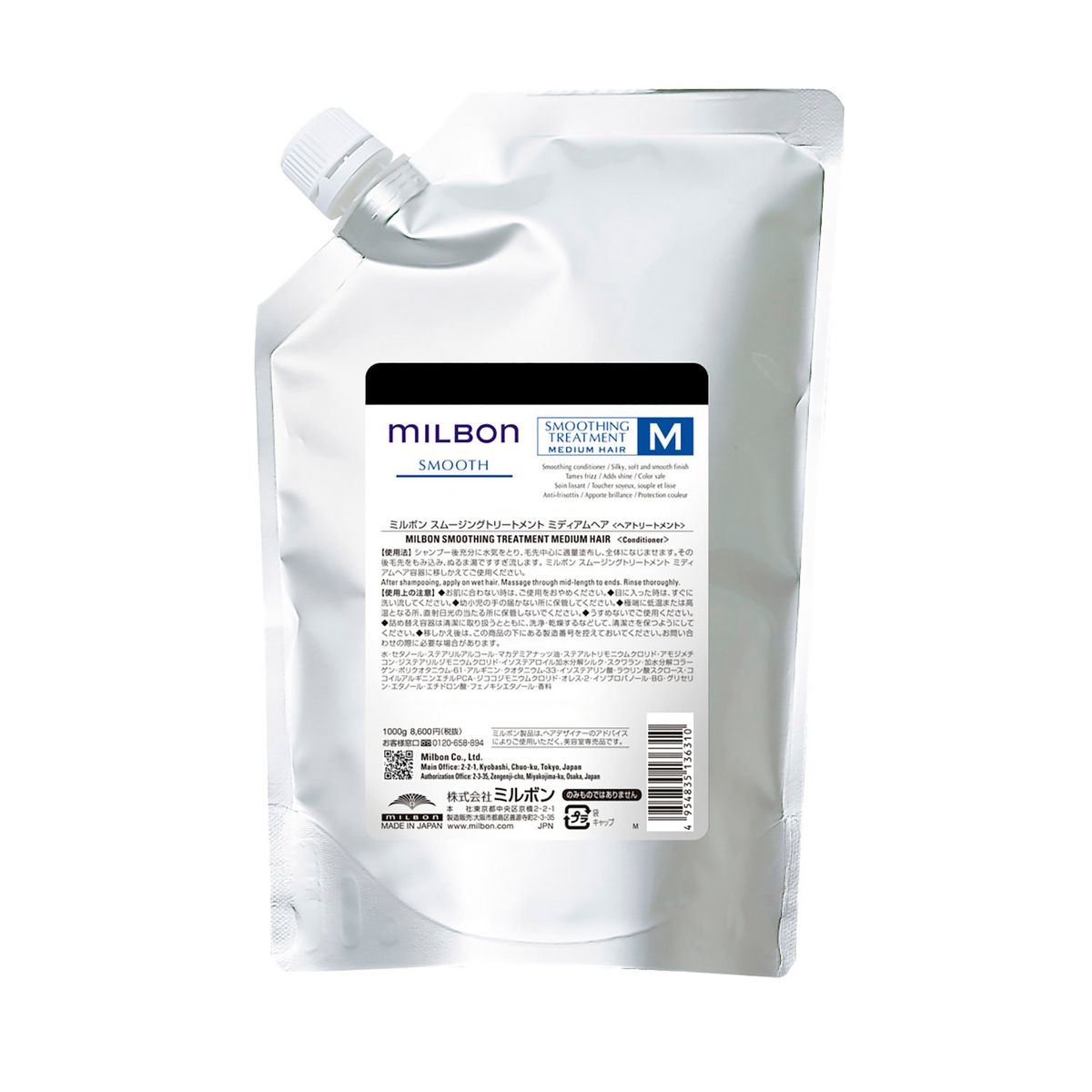 Milbon Smoothing Treatment Medium Hair 1kg