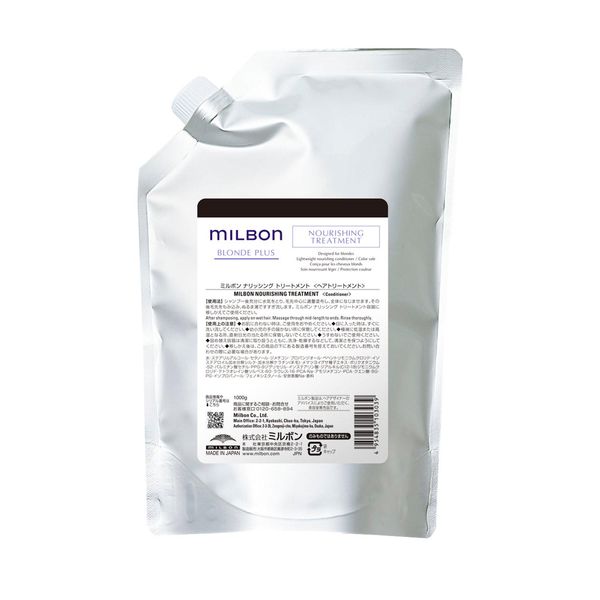 Hovedbilde Milbon Blonde Plus Nourishing Treatment 1000 gr